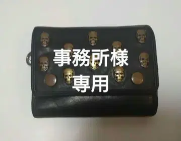 루시앙페라피네 스컬 스터드 3단 폴더형 지갑