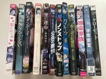 김남길 DVD 렌탈 업 12작 세트