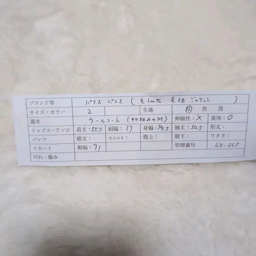 9번째 상품 이미지