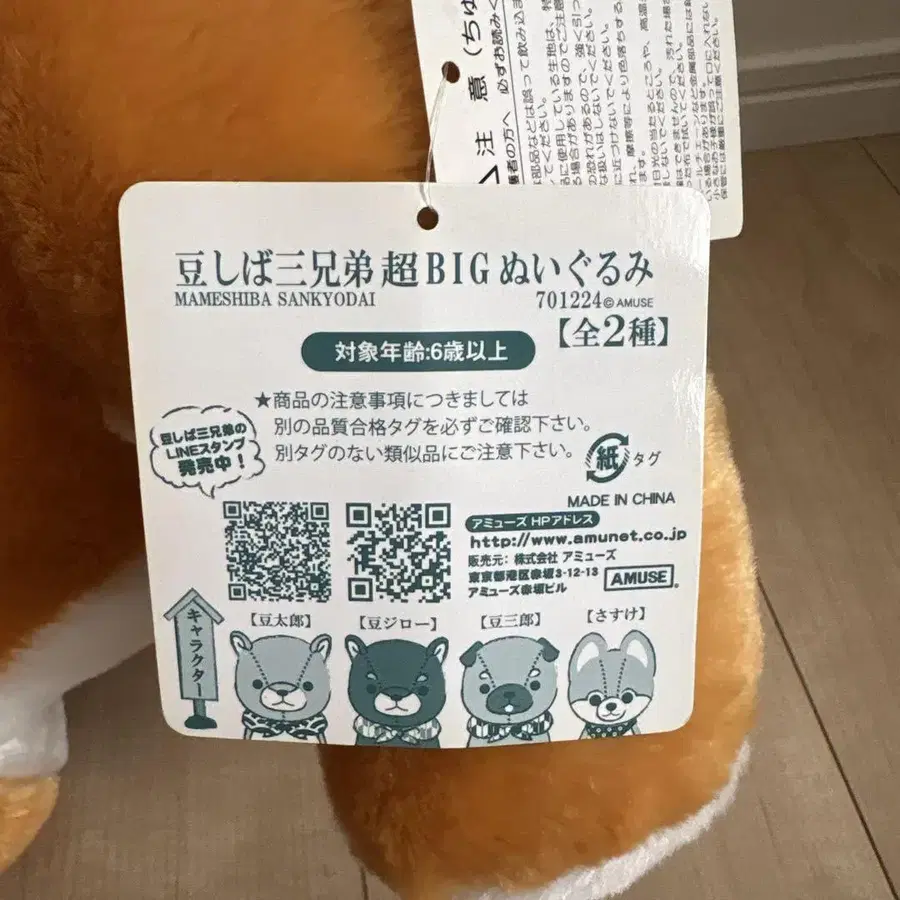 7번째 상품 이미지