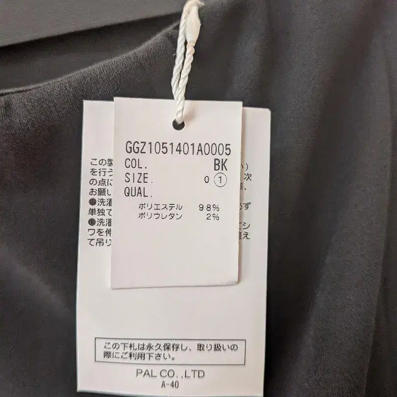 9번째 상품 이미지