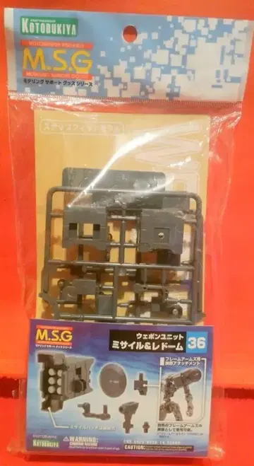 코토부키야 M.S.G. 웨폰 유닛 미사일 & 레돔 36
