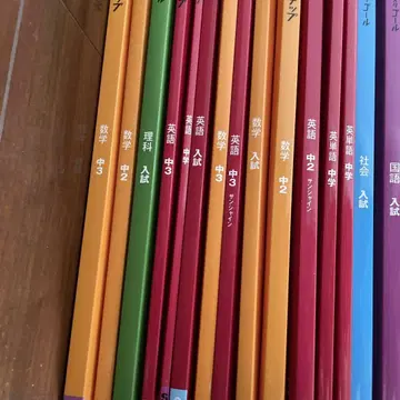 포레스타 입시 대책 문제집 참고서