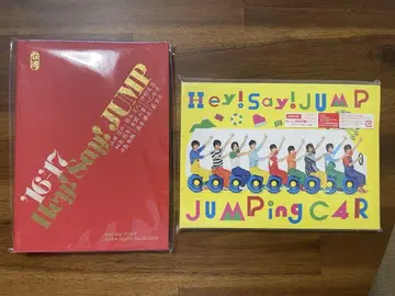 Hey! Say! JUMP 달력 대만 JUMPingCAR 앨범 2개 세트