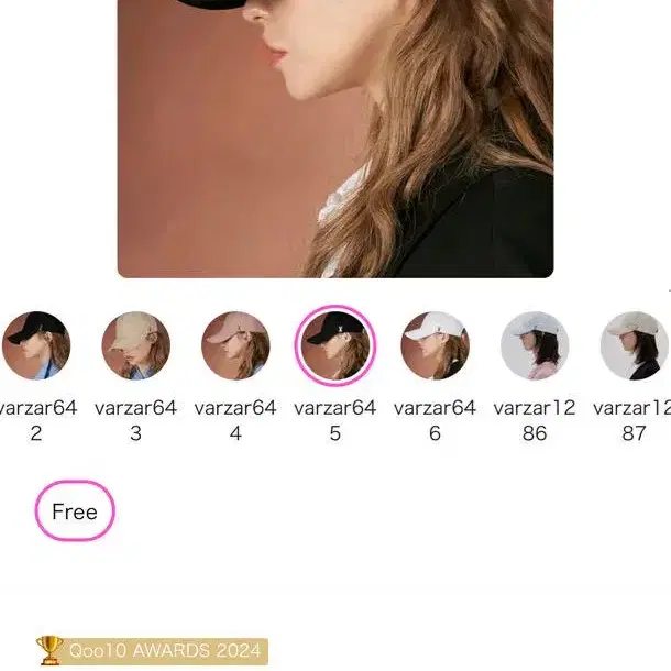 1번째 상품 이미지
