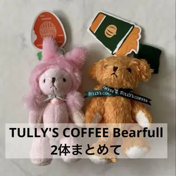 TULLY'S 타리즈 베어풀 Bearfull 마스코트 키링
