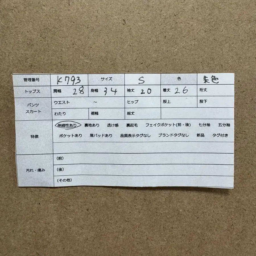 9번째 상품 이미지