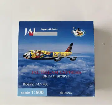 JAL 드림 익스프레스 드림 스토리 호