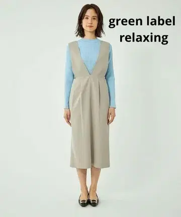 그린 라벨 릴랙싱 점퍼 스커트