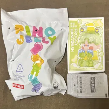 PINOJELLY In Your Life FROGGY HANDWASH