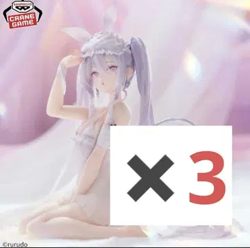 rurudo ESPRESTO-Sleepy Bunny- 슈가 3개 세트