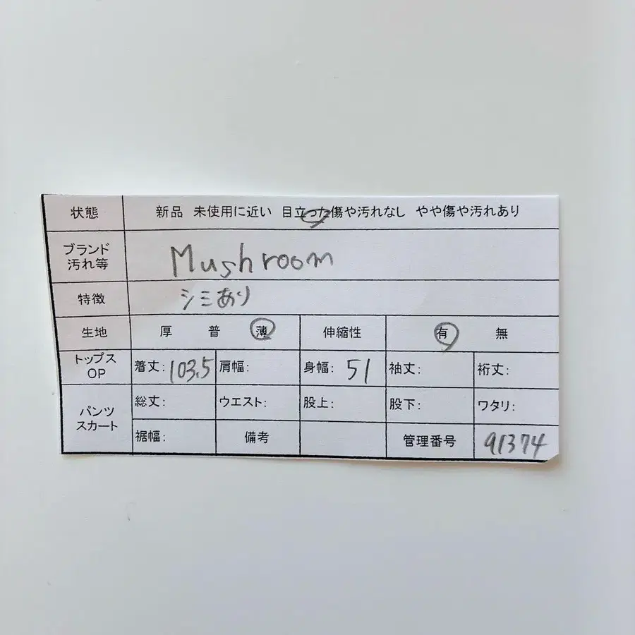12번째 상품 이미지