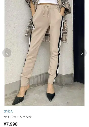 GYDA 사이드 라인 팬츠 베이지 완판템