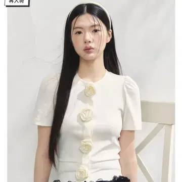 장미 꽃 모티프 단추 장식 반팔 카디건