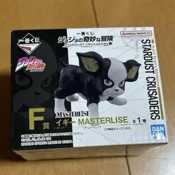 죠죠의 기묘한 모험 제일복권 F상 이기 MASTERISE F