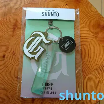BMSG FES'24 키링 SHUNTO
