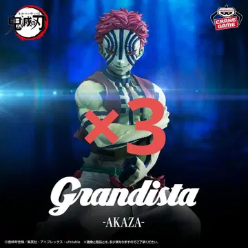 귀멸의 칼날 Grandista AKAZA 그란디스타 아카자 피규어