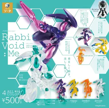 FORM Series Rabbit Void: Me 전 4종 세트 가챠가챠