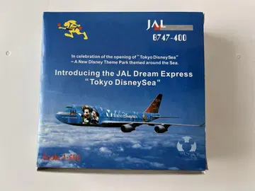 JAL B747-400 도쿄 디즈니씨 1/500