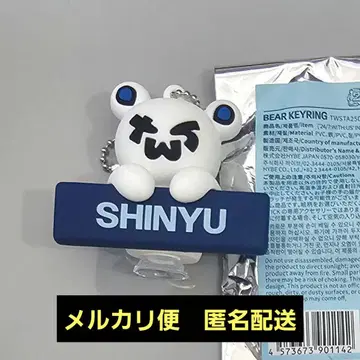 TWS 시뉴 베어 키링 SHINYU