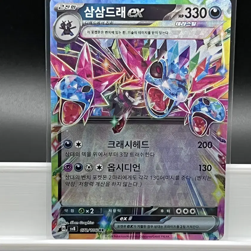 【週末セール】ライコーオーフラッシュネスPSA8 OLLTOLOS PE WX8 FINESSE SHANGRILLA | XBRAID