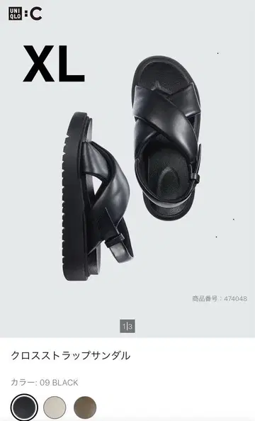 유니클로 C 크로스 스트랩 샌들 XL 블랙