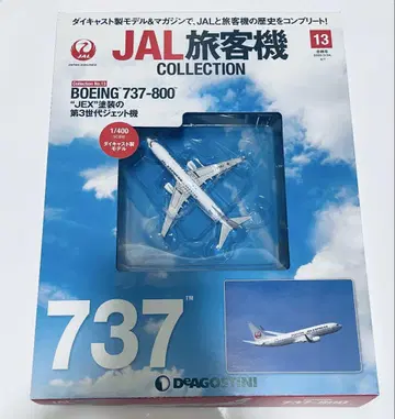 JAL 여객기 컬렉션 BOEING 737-800 데아고스티니