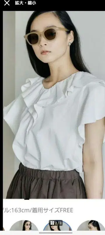 프릴 옷깃 디자인 풀오버