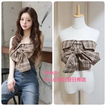 Darich 다리치 타탄 체크 리본 베어 탑 BEG 베이지 브라운