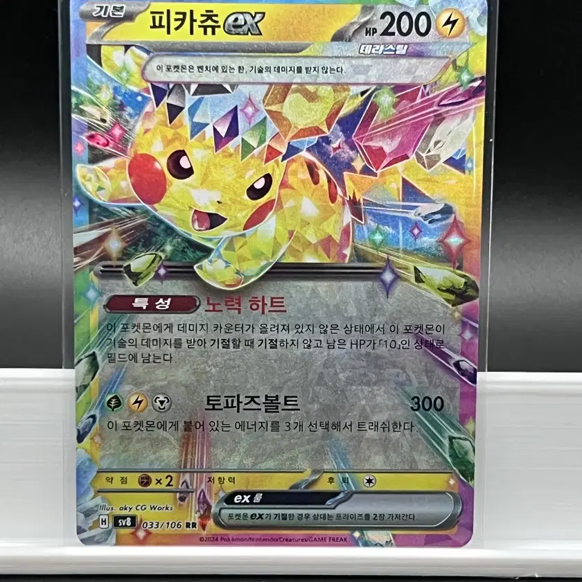 【週末セール】ライコーオーフラッシュネスPSA8 OLLTOLOS PE WX8 FINESSE SHANGRILLA | XBRAID
