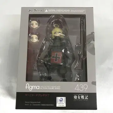 특전 포함 figma 타냐 데그레차프 '극장판 여아전설'