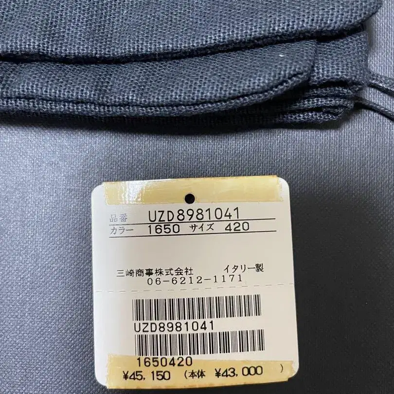 6번째 상품 이미지
