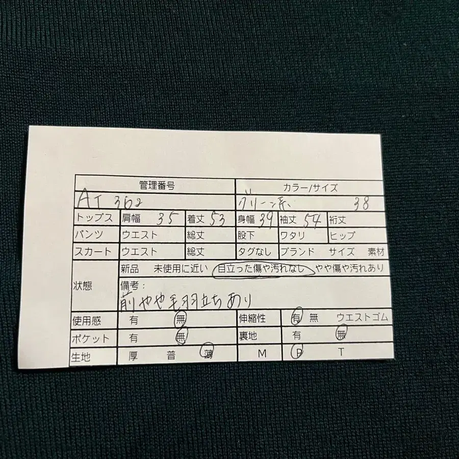 2번째 상품 이미지