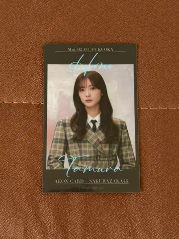 사쿠라자카46 타무라 호노 이온 카드 폴라로이드풍 포토 카드 후쿠오카