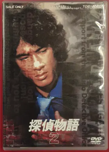 일본 국내 드라마 DVD 탐정 이야기 2
