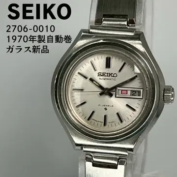 SEIKO 세이코 2706-0010 1970년 제작 오토매틱 유리 새상품