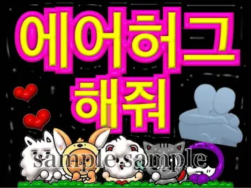 txt 팬서비스 보드 2개 세트