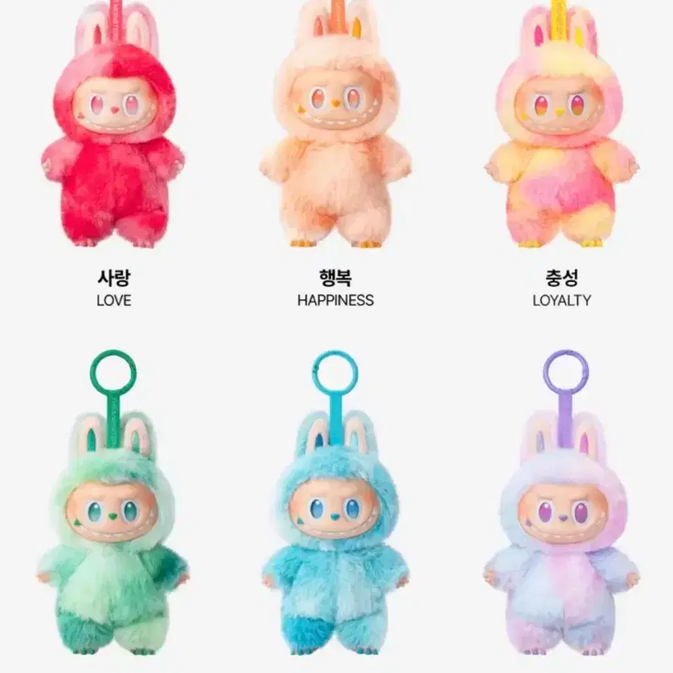Same Day Shipping] POP MART Labubu Highlight Keyring - Lucky