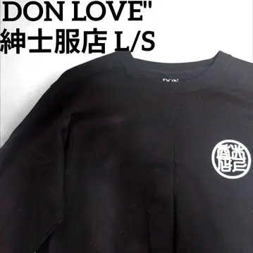 DON LOVE" 남성복 L/S Tee(Black)