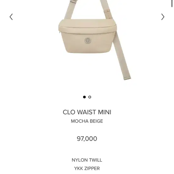 Minute Mute Clo Waist Mini Mocha Beige on Bunjang Global Site.