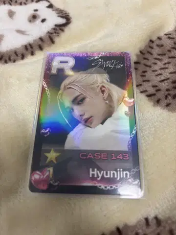 Straykids Superstar ssjyp 현진