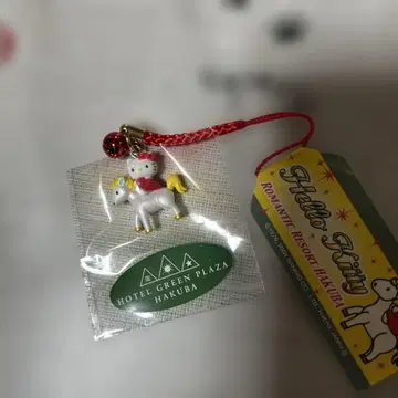 하쿠바 한정판 키티