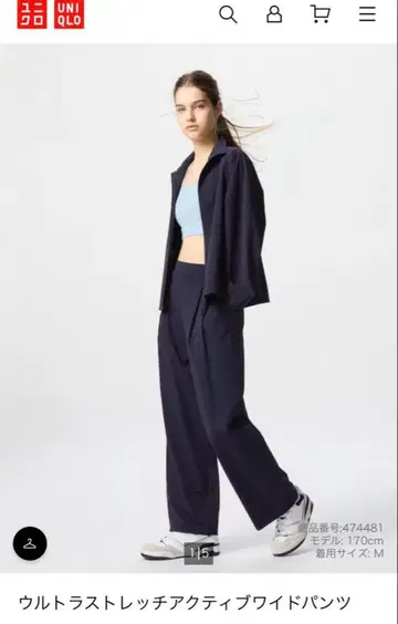 유니클로 울트라 스트레치 액티브 와이드 팬츠 L 네이비