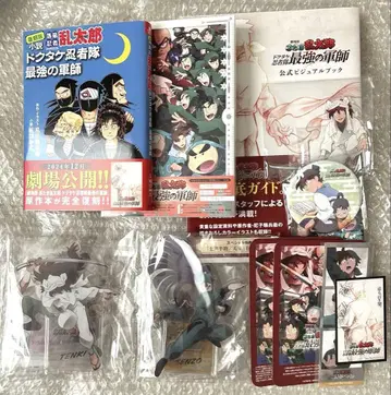 영화 닌타마 란타로 Blu-ray/소설/비주얼북