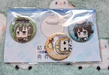 유키 유나는 용사다 와시오 스미의 장 용사다! 모두 모이세요 캔뱃지