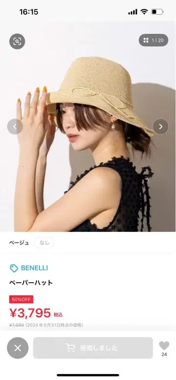 BENELLI 베퍼 햇 베이지