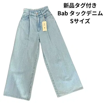 택 포함 새상품 Bab 턱 데님 청바지 S 사이즈