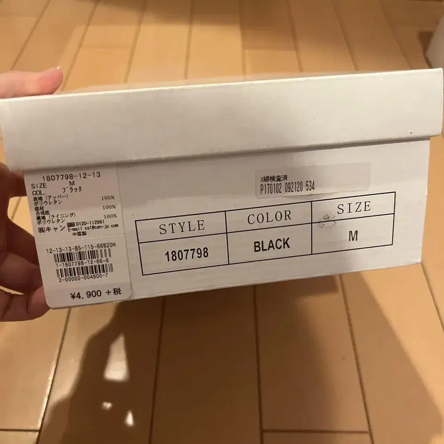 5번째 상품 이미지