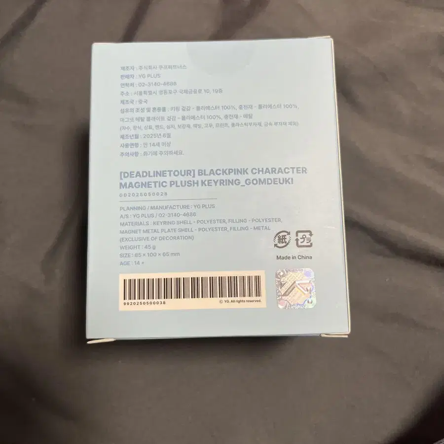 3번째 상품 이미지