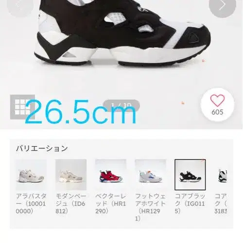 1번째 상품 이미지